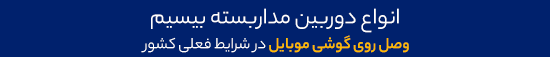بنر تاپ وایرلس