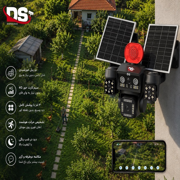 دوربین 4 لنزه سیم کارتی سه موتور سولار TP-8363